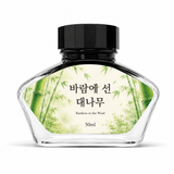 Yeouido Stationery Ink Bottle, Bamboo in the Wind (50ml) *Ink cannot be purchased separately.