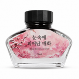 Yeouido Stationery Ink Bottle, Plum Blossom in Snow (50ml) *Ink cannot be purchased separately.