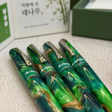Montegrappa Elmo 01 The Four Gentlemen : Bamboo in the Wind Special Edition Fountain Pen