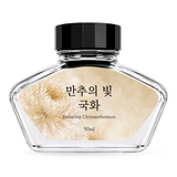 Yeouido Stationery Ink Bottle, Enduring Chrysanthemum (50ml) *Ink cannot be purchased separately.